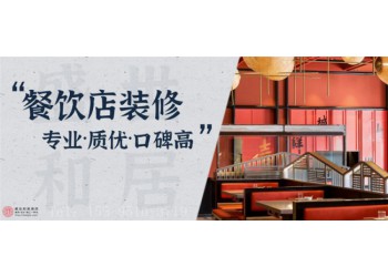 合肥工業(yè)風(fēng)火鍋店裝修_從顧客角度設(shè)計(jì)_考慮到每一個(gè)細(xì)節(jié)