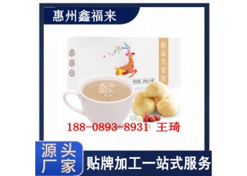 五谷雜糧代餐粉代工貼牌定制