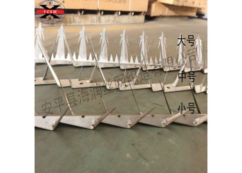大號(hào)不銹鋼刺釘 墻頭護(hù)欄頂部防攀爬刺釘