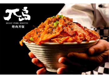 兀島烤肉丼飯 手把手教 會你賺錢