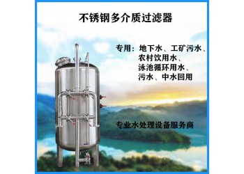 烏海市鴻謙軟化樹脂過濾器 石英砂過濾器 多介質(zhì)過濾器量大從優(yōu)