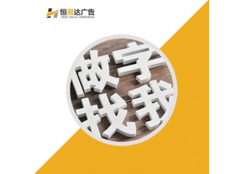 無紡布手提袋為什么能夠影響企業的發展？