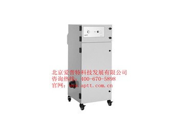 愛普特激光煙霧凈化器LE400i