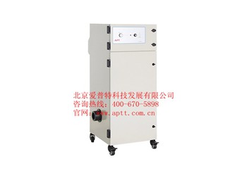 愛普特激光煙霧凈化器LE400iPVC
