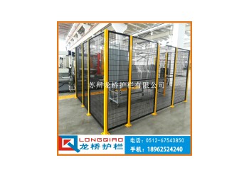 龍橋公司訂單式生產(chǎn)設(shè)備防護(hù)欄 機(jī)器人護(hù)欄推拉門(mén) 黃柱 黒網(wǎng)