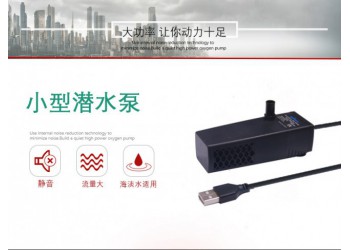 5V迷你桌面魚缸潛水泵帶過濾棉直流微型寵物飲用水循環泵
