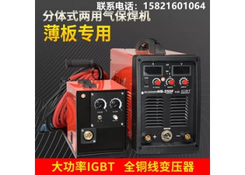 滬工氣保焊機NB-250F 逆變式直流氣體保護焊機二保焊機