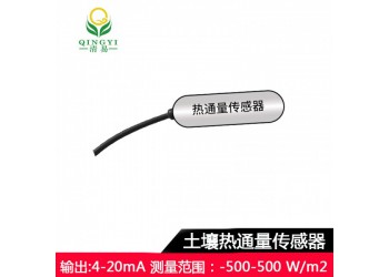 土壤熱通量傳感器溫濕pH電導率變送器土壤肥力大棚監測
