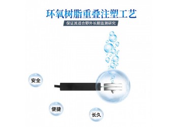 土壤水勢傳感器陶質材質 判斷土壤干旱程度土壤張力傳感器