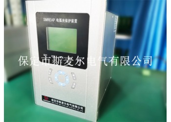 電弧光保護(hù)裝置說明書-斯麥爾