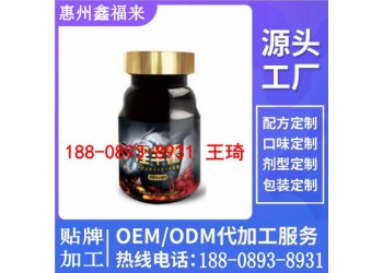 線上線下淫羊藿膠囊加工生產專業灌裝廠家