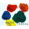 塑膠用1138聯苯氨黃G，品質，及時、長期