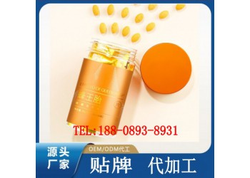 微商蜂王胎粉片壓片糖果貼牌ODM廠家