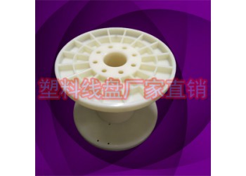 DIN130*80周轉(zhuǎn)尼龍絲繞線輪大5寸線軸