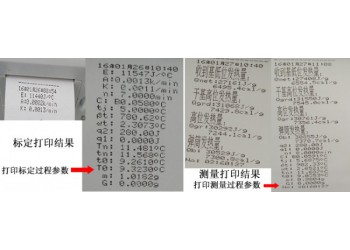 生物質(zhì)顆粒檢測(cè)儀器 生物質(zhì)燃料化驗(yàn)設(shè)備