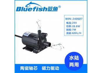 藍魚24V直流無刷潛水泵微型抽水泵魚池假山水循環水陸兩用水泵