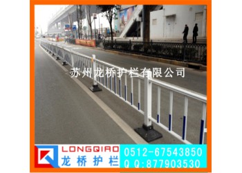 濟(jì)寧道路護(hù)欄 交通護(hù)欄 公路護(hù)欄 廣場(chǎng) 小區(qū)隔離 款式齊全