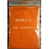 油溶黃R《14》PVC用/價格、產地、蘇丹黃