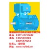 臥龍電氣南陽(yáng)防爆電話(huà)/南陽(yáng)馳玥防爆電機(jī)銷(xiāo)售