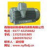 南陽(yáng)防爆公司/南陽(yáng)馳玥防爆電機(jī)銷(xiāo)售