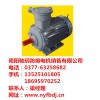 南陽(yáng)高壓防爆電機(jī)/南陽(yáng)馳玥防爆電機(jī)銷(xiāo)售