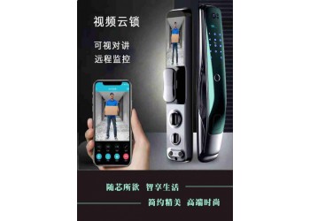 全自動智能指紋鎖L668K，帶可視對講，遠程監控
