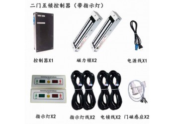 二門三門四門電子互鎖，風淋室互鎖，氣閥電子聯鎖帶磁力鎖