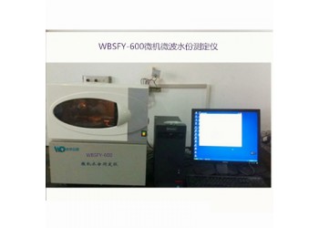 微波水分測定儀微   機水分測定儀