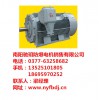 南陽(yáng)防爆電機(jī)公司報(bào)價(jià)/南陽(yáng)馳玥防爆電機(jī)銷(xiāo)售
