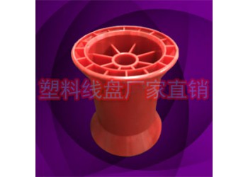 超細(xì)線塑膠繞線軸斜口盤HK115