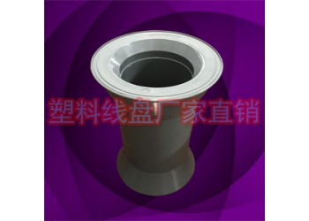 塑膠斜口漆包銅圓線收線輪HK100*59