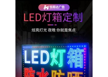 戶內寫真印刷公司，戶內外廣告寫真噴繪設計定做
