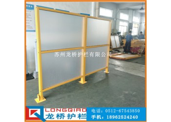 莆田機械手隔離護(hù)欄 焊接工段圍欄擋弧光 工業(yè)鋁型材圍欄