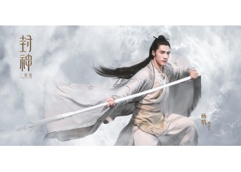黃渤主演的封神三部曲預計30億票房是真的嗎？