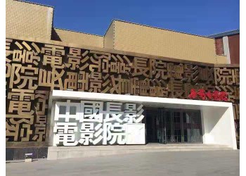 《穿過寒冬擁抱你》電影成本多少？聯合出品方靠譜嗎？