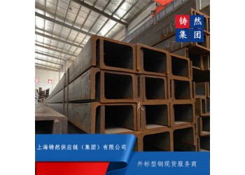 美標槽鋼C系列庫存現貨齊全