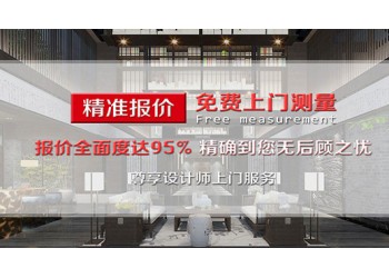 廣州辦公室裝修公司哪家比較實惠？文佳裝飾包工包料一條龍裝修