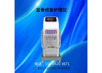 骨盆修復(fù)儀產(chǎn)后康復(fù)儀器盆底肌康復(fù)儀設(shè)備廠家供應(yīng)