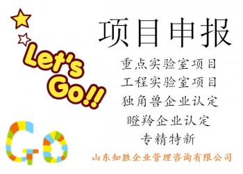 山東企業(yè)為什么要進(jìn)行CCRC認(rèn)證