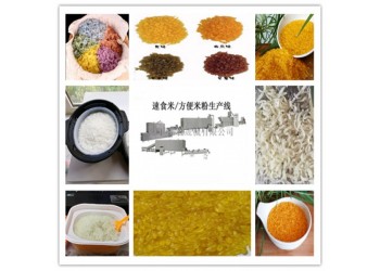 速食米加工設備 方便米生產線
