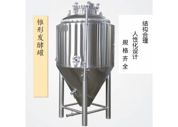 韶關(guān)市【康之興】小型啤酒自釀設(shè)備多少錢啤酒機(jī)器設(shè)備多少錢一套