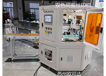 伺服絲印機設備 移印機 絲印機 蘇州歐可達全自動絲印機廠家