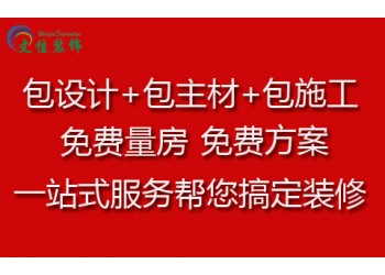 廣州辦公室設計裝修公司哪家比較好？文佳裝飾設計施工雙資質
