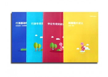 許昌書籍書刊教輔印刷公司