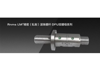 湖州雙軸心滾輪導(dǎo)軌，杭州直線軸承，湖州直線軸承價(jià)格,導(dǎo)軌定制