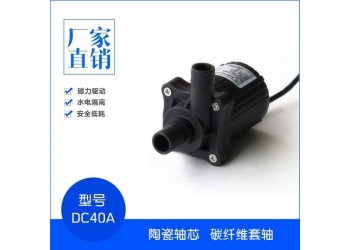 微型直流無刷抽水泵小型抽水機散油泵離心潛水泵14mm噴泉水泵