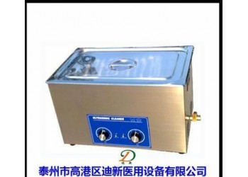 醫(yī)用超聲波清洗機(jī)  手術(shù)供應(yīng)室 醫(yī)療器械清洗器