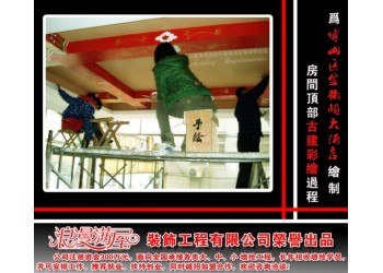 參加了浪漫滿屋墻繪師培訓(xùn)班 讓我實現(xiàn)了自己人生的小目標(biāo)
