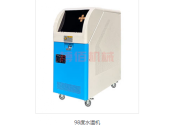 模溫機，水溫機，冷熱一體機，油溫機