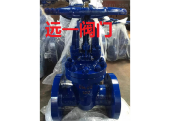 鉻鉬鋼法蘭閘閥Z41Y-16I/Z41Y-25I/40I